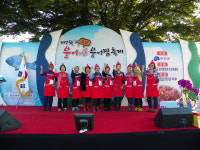 진천 초평붕어마을 붕어찜 축제 22일 개최