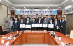 금강유역환경청, 충북지역 민·관 손잡고 화학물질 배출저감 노력