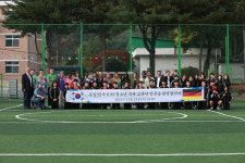 괴산 송면중에 함부르크 교류단 방문