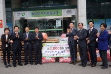 청북교회, 2천만원 상당 난방용품 기탁