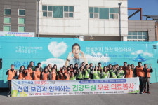 충주지역민을 위한 무료 의료봉사 실시