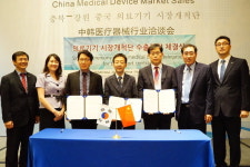 충북도, 국제의료기기 박람회서 1천만 달러 수출 계약 체결