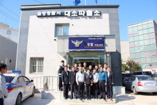 음성 대소파출소 개축