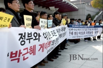 대통령 하야 촉구 시국선언