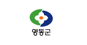 영동군, 다세대주택 군정 홍보 강화