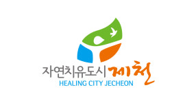 제천시, 세명대 학생 제천 투어 진행