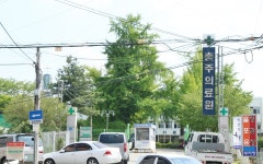 충주시 건강복지타운 건립 청신호