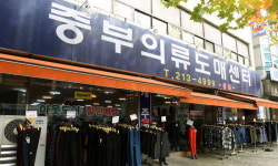 23년 의류업 외길 … 성실함·추진력이 비결