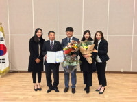 한국미우라공업(주) 청주지점 김은재 차장, 산업부장관상