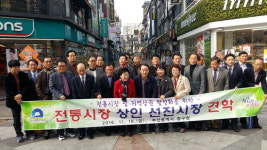 청주 성안길·육거리 전국에 명성 떨쳐