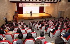 충북교육청, 자녀교육 위한 학부모 역량강화 연수 실시