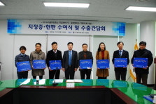 (주)천년애푸드 꾸미락 | 수출유망중소기업 21개사, 글로벌강소기업 13개사 선정