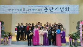 자전적 글쓰기 나의 삶이 공주의 역사가 되다