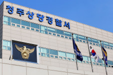 청주상당경찰서 3년 연속 1위 S 등급