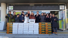 모충동 오색인테리어 새해맞이 흰떡, 과일 전달