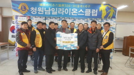 남일라이온스클럽, 경로당에 300만원 상당의 후원 물품 전달