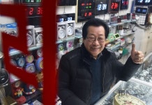 신화사 정인성명장