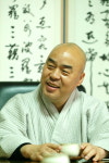 천태종, 3일 무원 스님 광수사 주지 취임법회