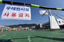 우레탄 트랙·다목적구장 교체 지연...학생 불편 불가피