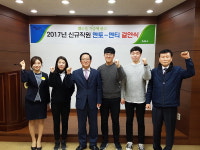 옥천농협 신규직원 농촌 현장체험천