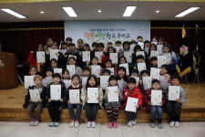 농촌학교 전교생 한자급수 자격증