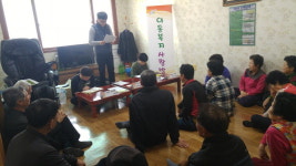 찾아가는 이동 복지사랑방운영