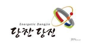 당진시, 하도급 업체 보호 앞장
