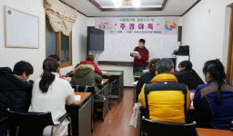 다문화가족지원센터 주경야독검정고시 반 운영
