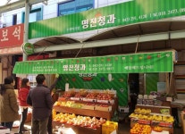 골목형시장, 나들가게 1차년도 성료···3월부터 신규사업 등 추진 박차