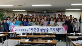 청주권 중추도시생활권, 일자리허브센터, 광역BIS사업 전국 모범사례로