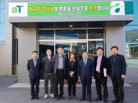 aT 이규양 감사, 충북본부 방문 청렴교육