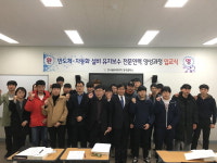 청주폴리텍대, 반도체·자동화 설비 유지보수 양성과정 입교식
