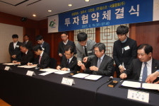 팜스코·서울향료 충북에 1천138억 투자 협약