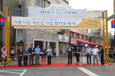 [뉴스 톡톡톡] 스토리가 있는 청주 서문시장