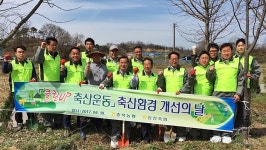 농협, 깨끗한 축산농장 울타리 조성사업 추진