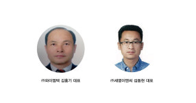 우수중소기업인상에 ㈜와이엠텍 김홍기 대표 등 수상