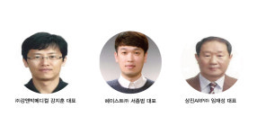 우수중소기업인상에 ㈜와이엠텍 김홍기 대표 등 수상