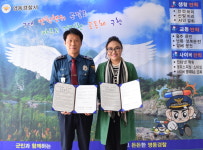 영동 학산파출소, 송호청소년수련원과 MOU체결