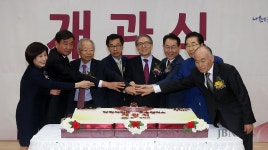 충북대, 오송서 세계적 명문약학 100년 열다