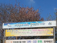 아산시 농업기술센터, 고품질 쌀 생산 이끈다