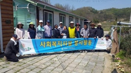 충청북도 북부출장소, 복지시설 요한네집에서 봉사활동