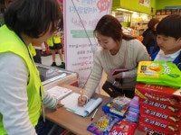 제천종합사회복지관, 5월의 산타 이벤트
