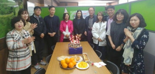 봉명2송정동, 직원생일 축하행사