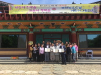 아산 인주면 행복키움추진단, 대한불교조계종 대윤사와 후원협약