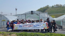 청양군, 도시민과 구기자 순 따기 체험 실시