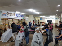 무공수훈자회 충북지부, 이·미용 봉사