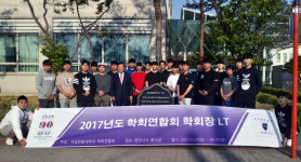 한밭대 학생 대표, 대학 옛터 방문
