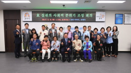 장한 어버이 효행자 표창