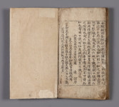 충북도박물관협의회 출범 10주년 특별전 청풍명월의 빛