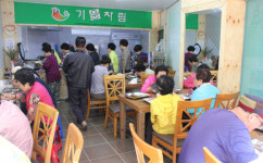천원의 행복 기운차림식당